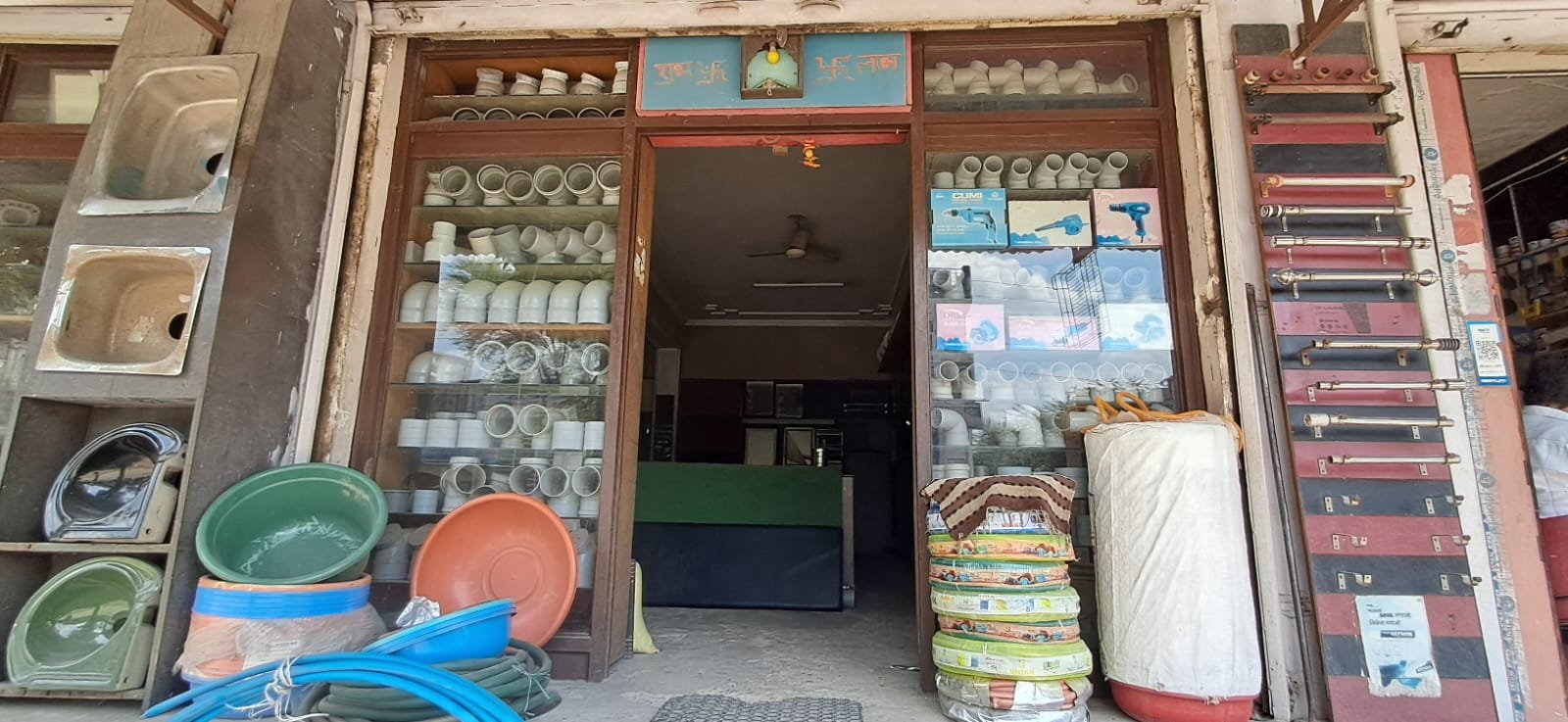 1f0f35aa-f605-4c68-987b-adb3cabaa34a