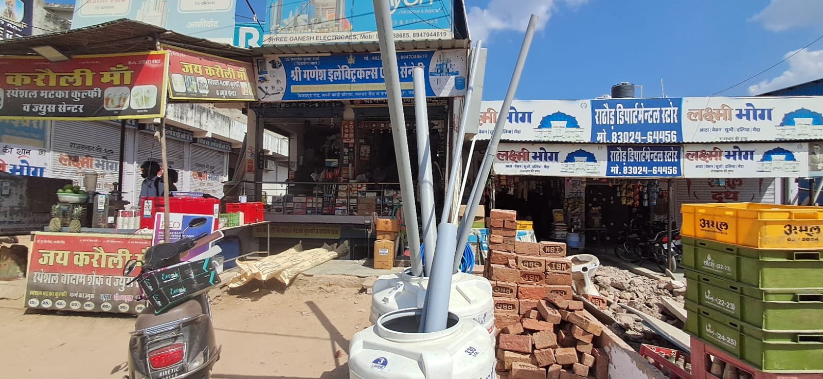 65e0ee39-3af5-4567-81fd-de2f1dfa95e9