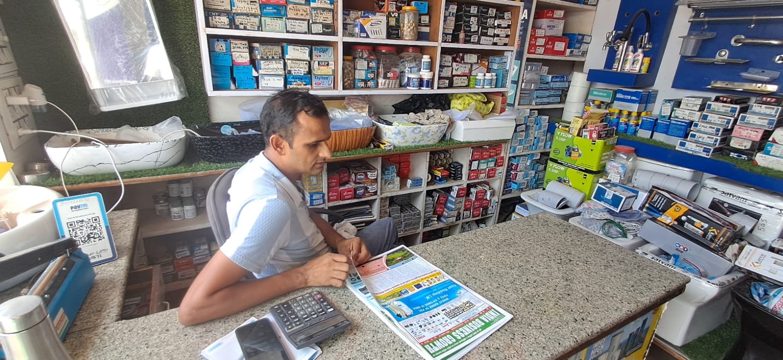 6af930ce-0d59-4252-a9ad-d743a9044a99