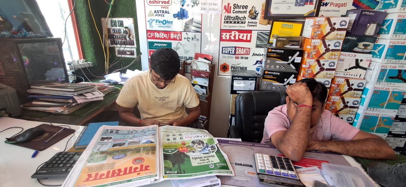 738857ca-1a12-4ca1-bd50-7663c92c7535