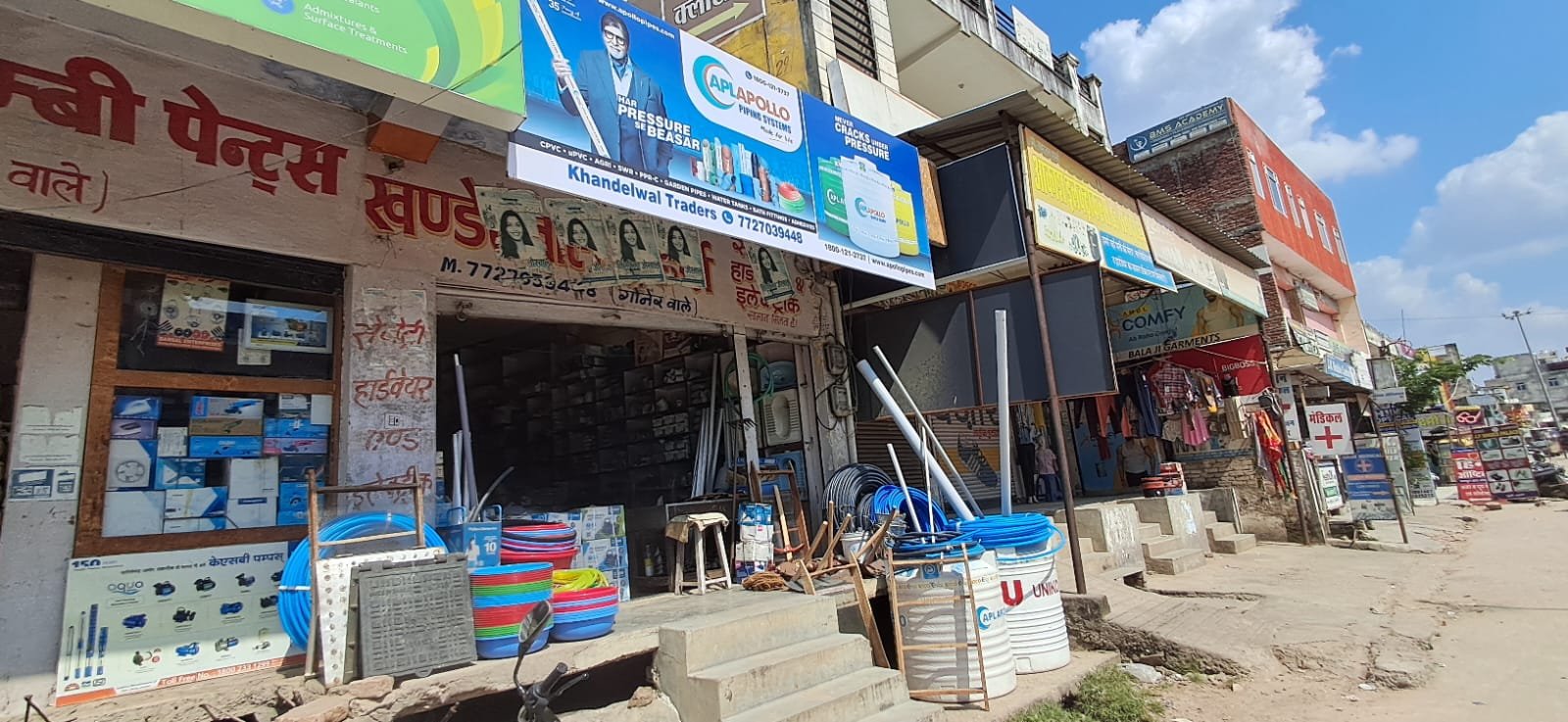 83c32541-b6e3-443b-adcb-c3bb8dd0b21a