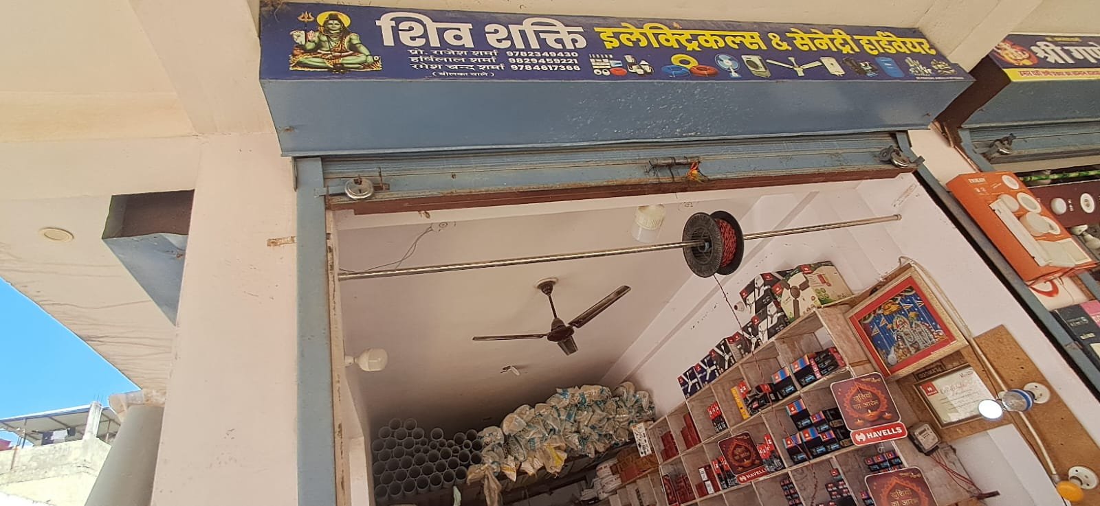 a2434793-11fd-4b30-afad-fa8531c6c77b