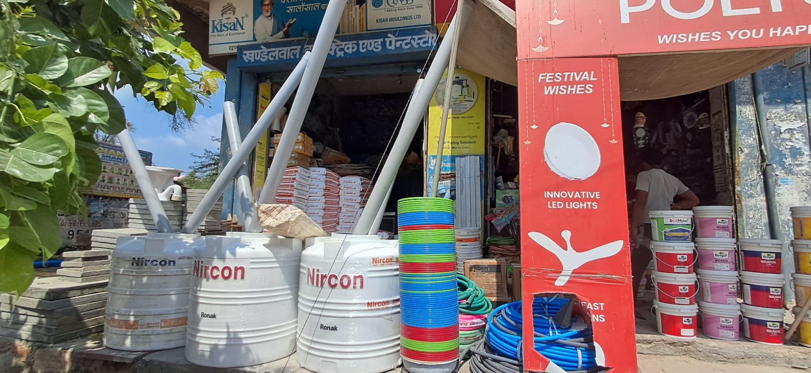 a446e3b3-a60b-411c-b460-97b6a8618d6f