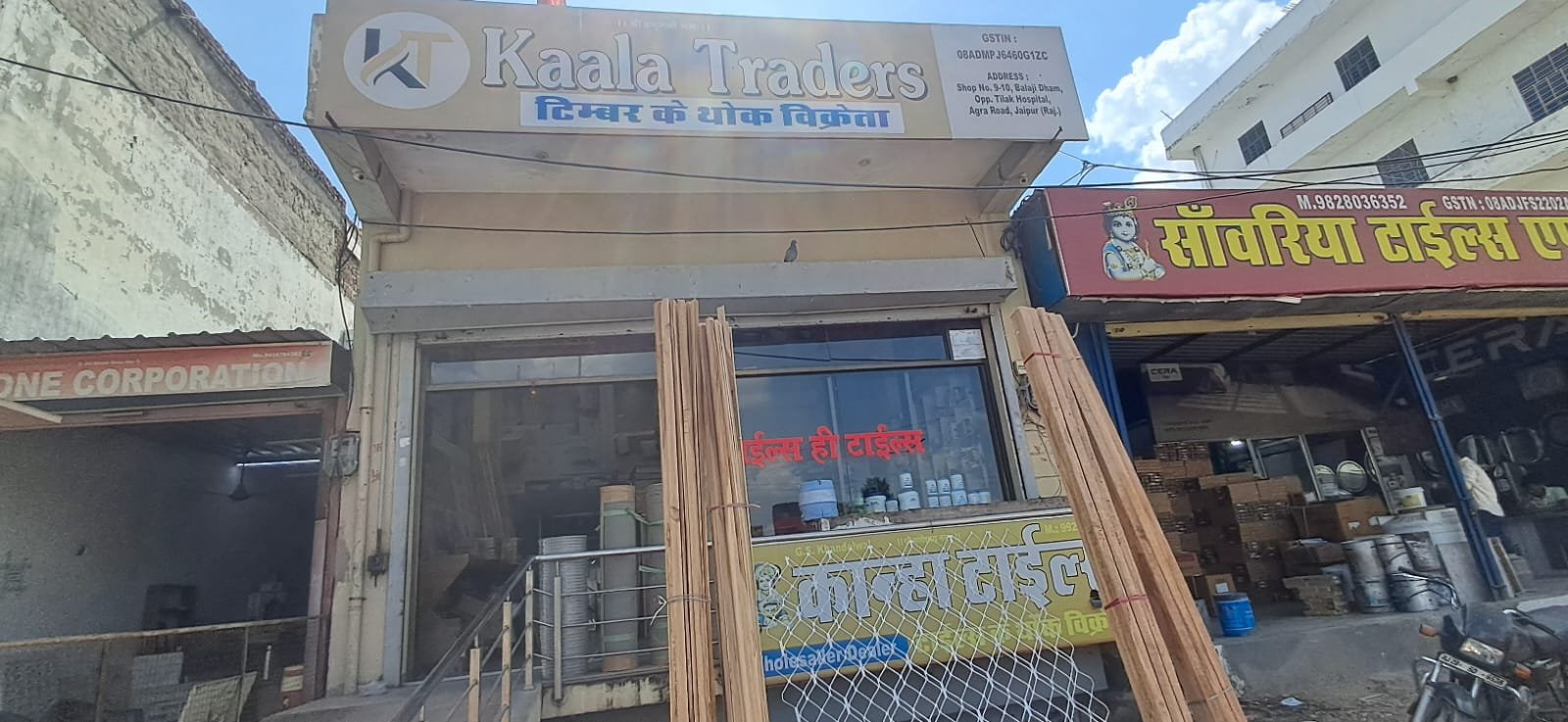 b1dd945d-2f02-4e94-b8c5-3d9c2b2bda55