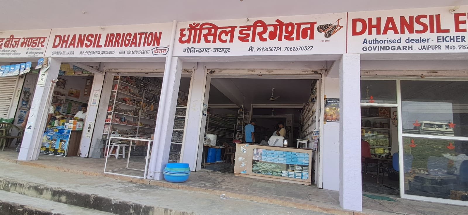 dd8536b6-0b31-464a-b3f9-3154f549020d